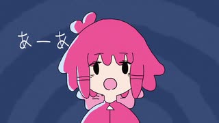 【歌ってみた】ちっちゃな私 by ユドノ