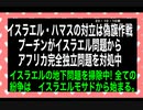 23・10・10夜　世界は動いています。計画通りです。