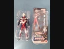 中国でしか買えない？　ウルトラアクションフィギュア！　ウルトラマンティガ