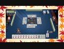 【雀魂】ひびの麻雀2023　part285【玉の間・雀豪1】
