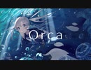 Orca / irucaice 歌ってみた！ by 卯月アリス【ワンコーラス】