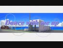 Dance with me up / いのししくん feat. 夏色花梨