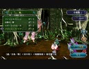 【実況】サガフロンティア リマスターを本気で遊んでみた。【マオー】part35