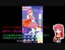 ワッチャプリマジ! 定期録画 #109(第10章(スタジオ編第7章)Part.9)