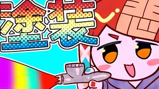 【雑談】塗装の話、お便り読み【漫画家Vtuberかなしみちゃん生放送～第415回】