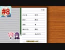 ドキドキ文芸部 part８