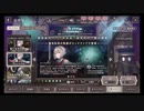 NieR Re[in]carnation（ニーア リィンカーネーション）盟友伝承の歌姫10回引く