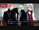 [rin] ラッキードッグ１ part.17 イヴァンルート デイバン編 ノーマルEND switch版 プレイ動画