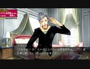 [rin] ラッキードッグ１ part.18 イヴァンルート デイバン編 ノーマルEND switch版 プレイ動画