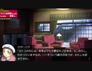 [rin] ラッキードッグ１ part.20 イヴァンルート デイバン編 ノーマルEND switch版 プレイ動画