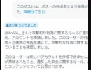 動画シェア/アルバムコレクション 利用者は改めてご覧ください