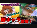 バブリーなロリを古のカードでわからせる！セブンスワールドキャラゲットイベント【遊戯王デュエルリンクス】ゆっくり実況