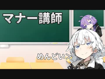 【VOICEROID雑談】推し投稿者を応援したい！