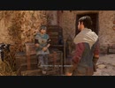 PC-Ubisoft配信｜刺客信條：幻景｜困難｜第一期 (17)