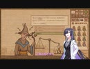 【A.I.VOICE実況】部屋が片付けられない人によるPotion Craft10日目【夜語トバリ】