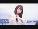 【れな】STAGE OF SEKAI 踊ってみた【100作品目】