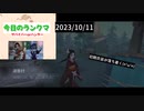 【第五人格】ホイサッサ(っ´ω`c)