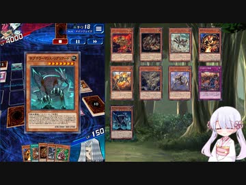 【２】クローラーにサブテラー混ぜると使いやすくなります【デュエルリンクス】