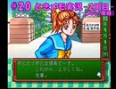 #20【ときメモ】マイペースに実況プレイ（2周目）