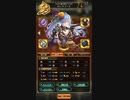 【ロマサガRS】螺旋回廊240階 クジンシー戦 クリア時ステ耐性装備紹介！