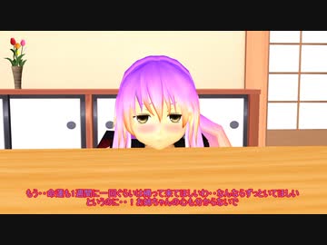 【東方MMD】　弟を自慢する聖白蓮