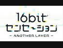 こち亀センセーション