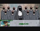 【クトゥルフ神話TRPG】ニャルラトテップの仮面：ケニア編　第十二話【実卓リプレイ】