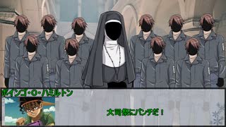 【クトゥルフ神話TRPG】ニャルラトテップの仮面：ケニア編　第十二話【実卓リプレイ】