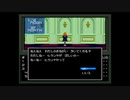 くそこーひーの真・女神転生 part36 アリスのお願い