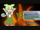 【BotW】ずんだもんVS知育part6