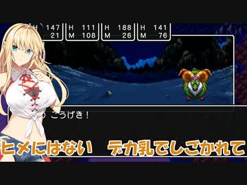 【ドラクエ３】勇者ゆかり、ハロワで問題児を押し付けられる【ソフトウェアトーク実況プレイ】83