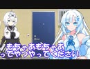 【VOICEVOX劇場】必殺口上を考えたいボイボのおもしれー女