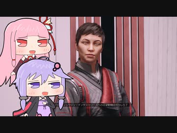 【Starfield】何も知らずに宇宙に放り出された新人学者船長Part11【VOICEROID実況プレイ】