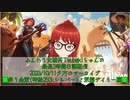 【Albion Online】ふんわり女槍兵Tsubakiちゃんの最長2時間日課配信(2023/10/11)のアーカイブ【アルビオンオンライン】