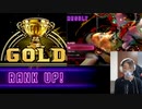 【スト6】アイアムGOLD【ジェイミー】
