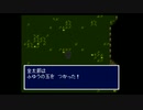 新桃太郎伝説　のんびり実況　その３１