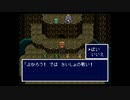 新桃太郎伝説　のんびり実況　その３２