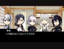 【実卓CoC】白昼の空に終を求めて：反省会【刀剣乱舞】
