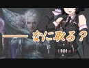 京町セイカの連コイン戦略 Pick27【MTGAドラフト：WOE】