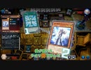 【遊戯王マスターデュエル】【VOICEVOX実況】俺得決闘記403【ゴールドV】
