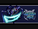 【NNI】Capricious souls