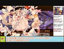 【城プロＲＥ】真・武神降臨！毛利元就　～超難～　１５審議攻略【ボイロ解説】