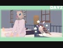 【鬼滅のMMD】DAYZ