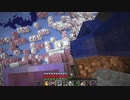 【Minecraft】マインクラフト 実況プレイ432