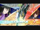 オバブ ゴールドフレーム天視点 Part3