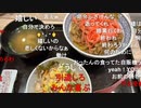 【コメント有】ニンポー 2023年10月11日17時32分 ごめん限界【ニコ生録画】