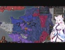 【Crusader Kings3】オルレアンの新星 Part19