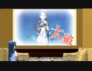 ドジっ子教官制作がんばってます！【2023夏 本土防衛、欧州奪還】報告