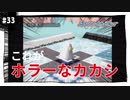 【実況】アストロノーカ：宇宙で農業はじめました　part33