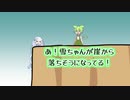 この手につかまって！